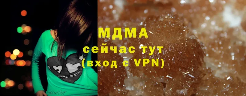 MDMA Molly  Белово 